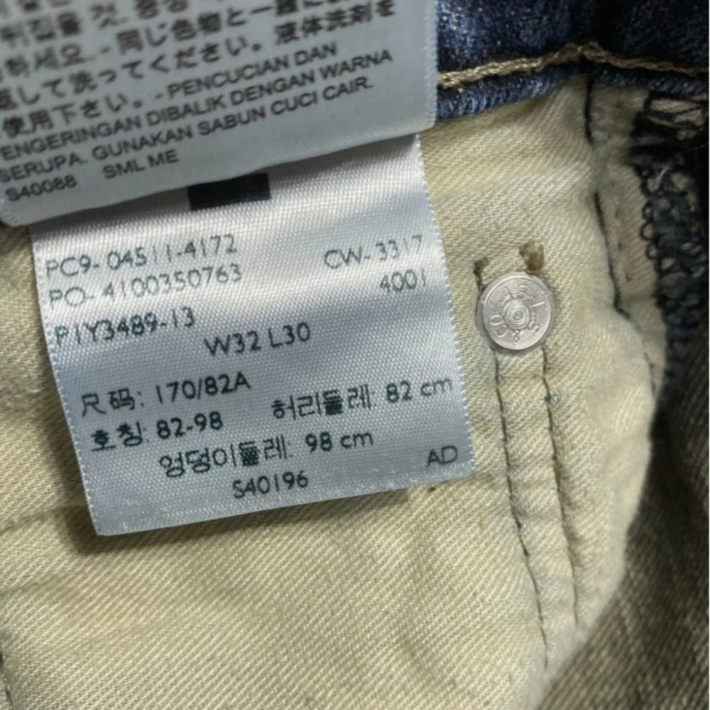 Levis 511 Jeans Men 32x30 Blue Slim Straight Dark Wash‎ Stretch